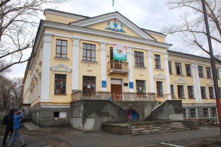 Басты бет. Главная