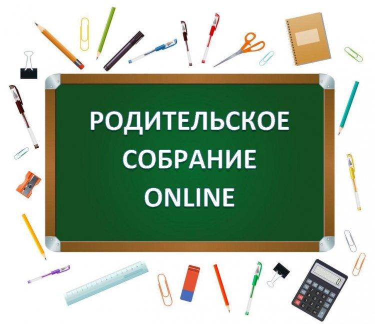 9 және 11 сынып оқушыларының жалпы мектептік ата-аналар жиналысы. Общешкольное родительское собрание учащихся 9 и 11 класса