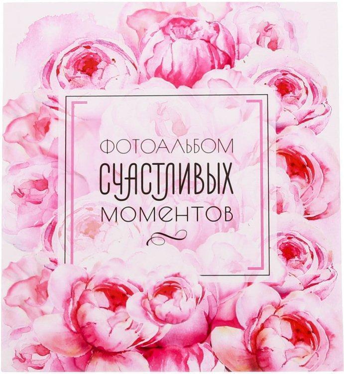 "Сәттердегі Бақыт"челленджі. Челлендж «Счастье в моментах»