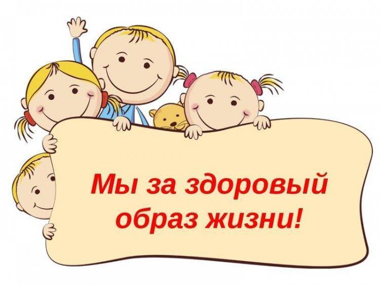"Белсенді өмір сүру - жұлдыз болу"челленджі. Челлендж "Аквно жить- звездою быть"