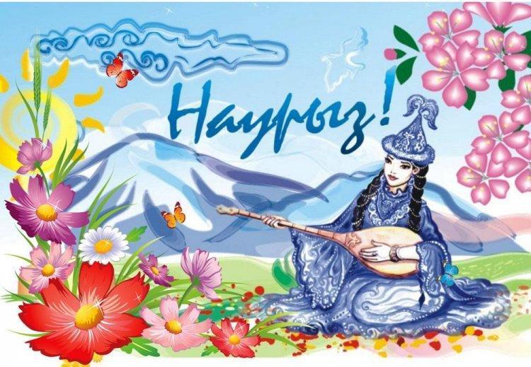 1 наурыз – Алғыс айту күніне, 8 наурыз – Халықаралық әйелдер күніне, 22 наурыз – Наурыз мейрамына арналған іс-шаралар жоспары.План мероприятий,  посвященных 1 Марта – Дню Благодарности, 8 Марта – Международный женский день,  22 марта – Наурыз мейрамы
