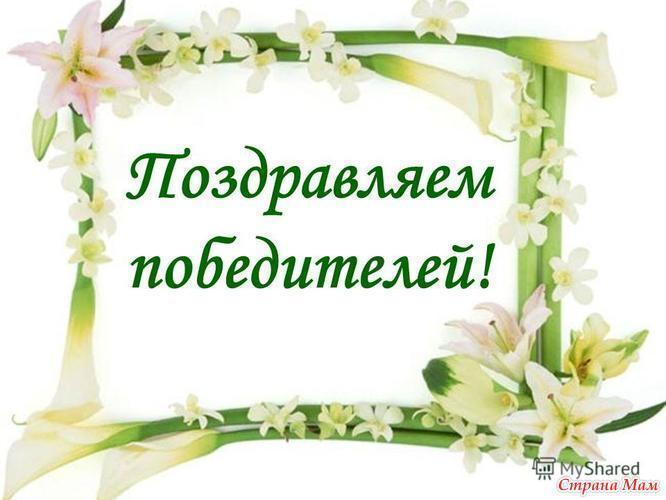 Кабинетті рәсімдеу бойынша жүлдегерлер. Призеры по оформлению кабинета