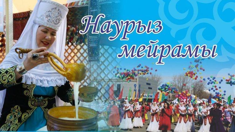 Наурыз шуағы мерекелік іс-шаралар жоспары. План  праздничных мероприятий «Наурыз шуағы»