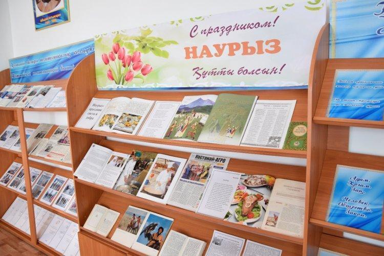 Март мейрамына арналған "Отбасы - шабыт көзі" кітап көрмесі. Книжная выставка «Семья - источник вдохновения», посвященная Март мейрамы