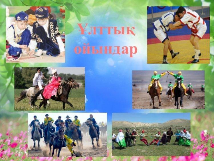 «Ата дәстүр-асыл қазына» состязания по национальным играм
